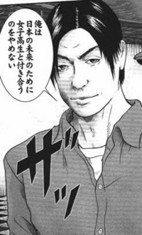 この画像の島袋先生はなんの漫画の画像なのでしょうか 喧嘩商売か喧嘩 Yahoo 知恵袋