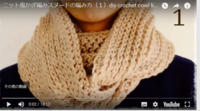 写真のスヌードは長さ140ｃｍ はば25ｃｍ位のものですが 写 Yahoo 知恵袋