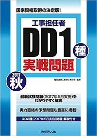 簡裁の裁判官は60から70まで毎年一千万貰い そのあと退職金もゲットしますか Yahoo 知恵袋