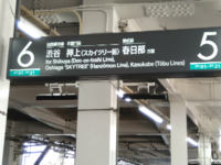 長津田駅はjr横浜線と東急田園都市線が通っているのに どうし Yahoo 知恵袋