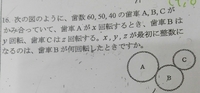 比例と反比例は一次関数といえますか またその理由も教えてください Yahoo 知恵袋