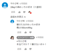 彼氏に痩せろと言われて 戸惑っています 168cmで52kgの Yahoo 知恵袋