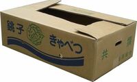北海道旅行の際 ダンボール箱を処分する時はセイコーマートに引き Yahoo 知恵袋