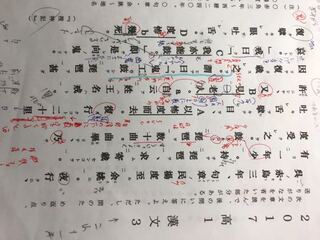 現代語訳と書き下し文を教えてください 捜神記 同じ文章に回答した所 Yahoo 知恵袋