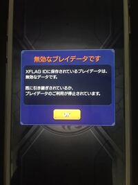 ラクマ買ったアカウントが盗まれました Xflagidのメアドは変更 Yahoo 知恵袋