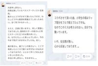 嵐 Believe の歌詞とパートを教えて下さい 歌詞は Yahoo 知恵袋