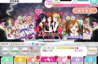 ラブライブの曲でカッコいい曲を教えてください Daring やありふれた悲 Yahoo 知恵袋