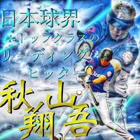 坂本勇人にあう方法 坂本勇人のファンです 握手会など近いうちにあります Yahoo 知恵袋