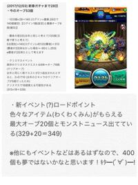 書庫 リセット モンスト 追憶 の