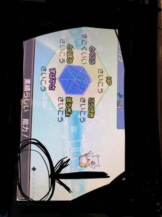 人気ダウンロード Usum 違い ポケモンの壁紙