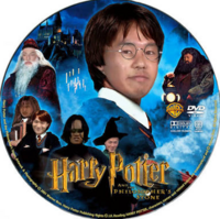 ハリーポッターの新作に野獣先輩が登場すると聞きましたがこマ Yahoo 知恵袋