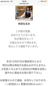 先程メールを確認していたらクロネコヤマト運送からメールが来ていて お荷物 Yahoo 知恵袋