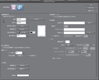 1ページ8コマの四コマ漫画のセリフのサイズを教えて下さい 使っているのはク Yahoo 知恵袋