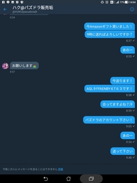 yahoo 知恵袋 yahoo japan