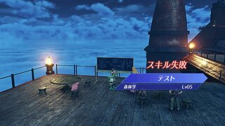 ゼノブレイド2について質問です クエストの ハナの魔改造 を進 Yahoo 知恵袋