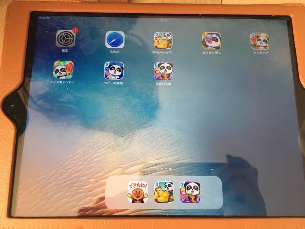 iPadに突然現れた白い枠の塊の消し方を教えてほしいです！ - 写真画面 