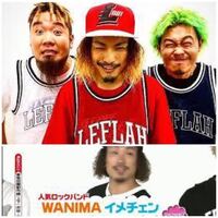 Wanimaってイメチェンしたんですか 蛍光色の服 黒の Yahoo 知恵袋