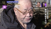 画像 サッチー死亡 憔悴しきったノム ノムはどうなりますか Yahoo 知恵袋