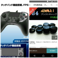 Apexのpc版をdualshock4でやってるのですが エイム Yahoo 知恵袋