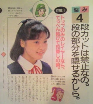 今の女性中学生は 画像の様な髪型にしないのですか 教えて下さい 何でバブ Yahoo 知恵袋