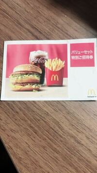 なんでマクドナルドでは バリューセットのｌだと ドリンクで ホットコー Yahoo 知恵袋