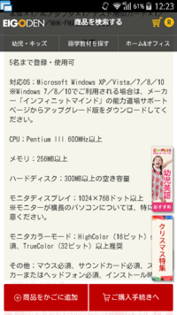 Unofriendというアプリについて知らない友達をフレンド登録してしまった Yahoo 知恵袋