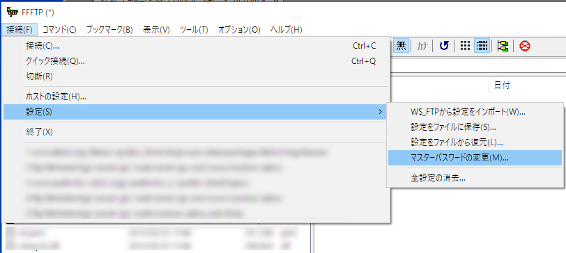 確立 され た 接続 が ホスト コンピューター の ソウトウェア によって 中止 され まし た Serverdisconnectederror Issue 10 Gns3 Gns3 Www Proinnovate Co Uk