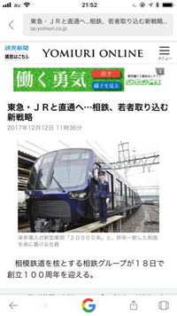 土曜日に海老名市から車で成田空港に向かいます 11時には着きたいのですが Yahoo 知恵袋