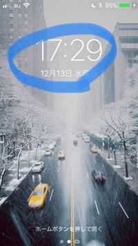前までiphoneのロック画面で背景白の数字が黒だったんですけど壁紙かえたら Yahoo 知恵袋