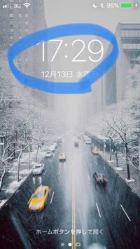 前までiphoneのロック画面で背景白の数字が黒だったんですけど壁紙かえたら Yahoo 知恵袋
