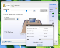 Realtekhdオーディオマネージャのノイズ抑制をonにしてもノイズがof Yahoo 知恵袋