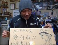 Youtubeに数多くの動画を投稿している二宮祥平さんのバイク Yahoo 知恵袋