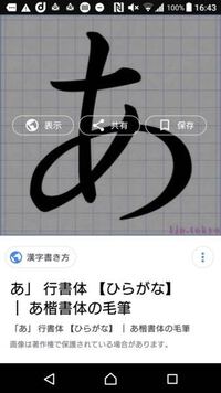 画像の保存ができません Androidのxperiaです サイト Yahoo 知恵袋