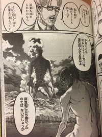 一応ネタバレ注意進撃の巨人23巻93話についてです 読み返し Yahoo 知恵袋