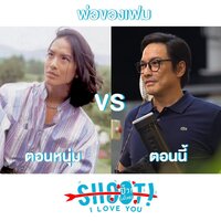 左のロン毛男性の上に書いてあるタイ語は何と書いてあるか分かりますか 俳優 Yahoo 知恵袋