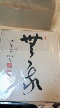 浅草寺 を あさくさじ あさくさてら などと間違って読んだらそんなに恥で Yahoo 知恵袋