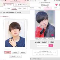 メンズの前髪の流し方教えてください 前髪はストレートでドラ Yahoo 知恵袋