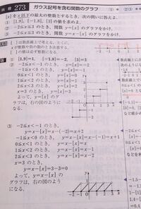 以上 以下 未満 超え 以内 以前 以降 以来 以外は基準を含むかの違い 社会人の教科書