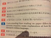 準動詞の書き換えの問題です Needlesstosay She Yahoo 知恵袋