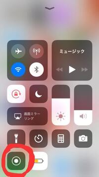 画像にある Iphoneの動画を撮る機能を使ってツムツムの動画 Yahoo 知恵袋