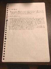 中一です 私は文化部からバレー部に転部したいと先生に伝えました Yahoo 知恵袋