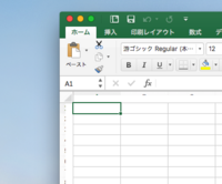 Mac版excelの見出し表示が正しく表示されない表示タブから 見出し Yahoo 知恵袋