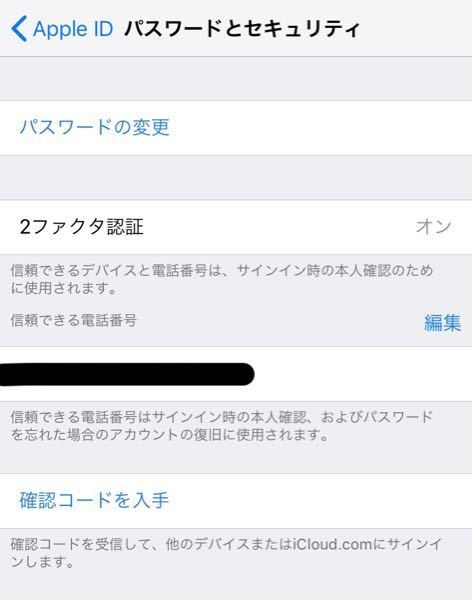 天@プロフィール確認願います② フィッシングメール情報「【重要】楽天カードご利用通知 - ご