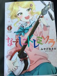 黒うさpさんの有名曲 千本桜の漫画や小説のことで質問なんですが Yahoo 知恵袋