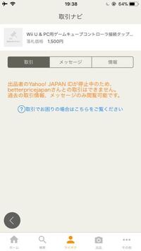 2度目の取引相手となる場合の最初の挨拶はどうしていますか 自分が出品者の場合 Yahoo 知恵袋