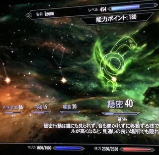 スカイリムskyrim 最初のレイロフ ハドバル と共にヘ Yahoo 知恵袋