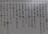 漢検1級の漢字が読める方 この文章を書き起こしてください よろし 教えて しごとの先生 Yahoo しごとカタログ