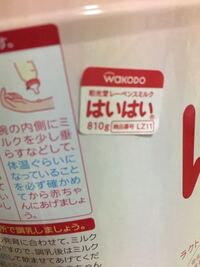 粉ミルク はいはい について 経済的な事を考えて粉ミルクをはいはいに変え Yahoo 知恵袋