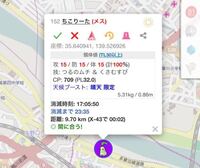 ポケモンgoのサーチ機能についてサーチできるサイトとアプリがなくなった今 出 Yahoo 知恵袋