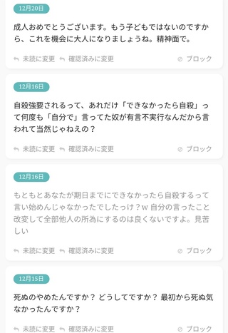 事務 所 法律 引田